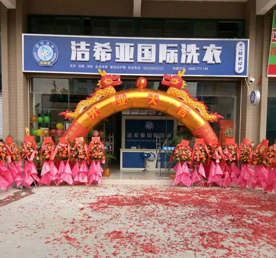 潔希亞干洗：技術(shù)設(shè)備革新是為了更好的適應(yīng)市場需求