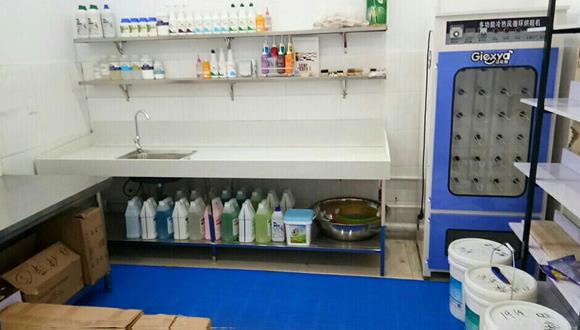 潔希亞國際洗衣皇城家園店 潔希亞國際洗衣皇城家園店