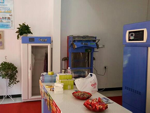 潔希亞國際洗衣皇城家園店 潔希亞國際洗衣皇城家園店