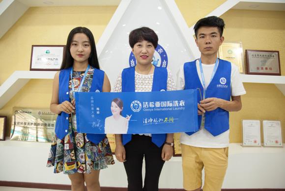 我想開個(gè)干洗店利潤(rùn)空間 我想開個(gè)干洗店利潤(rùn)空間