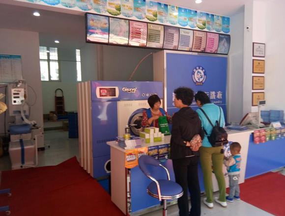 農村投資開干洗店怎么樣