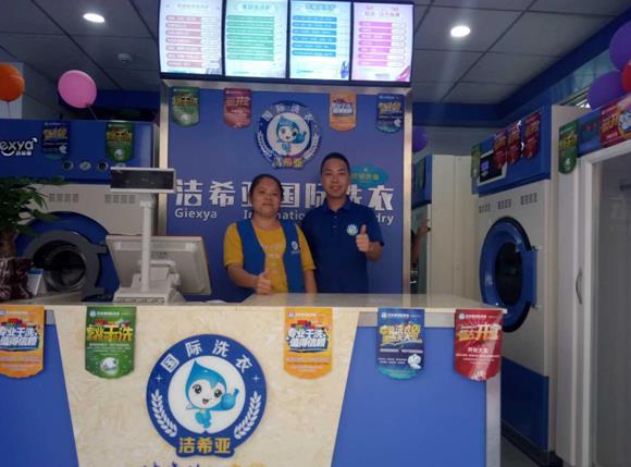 投資一個干洗店賺錢嗎?會被自己嚇到的收入 投資一個干洗店賺錢嗎?會被自己嚇到的收入