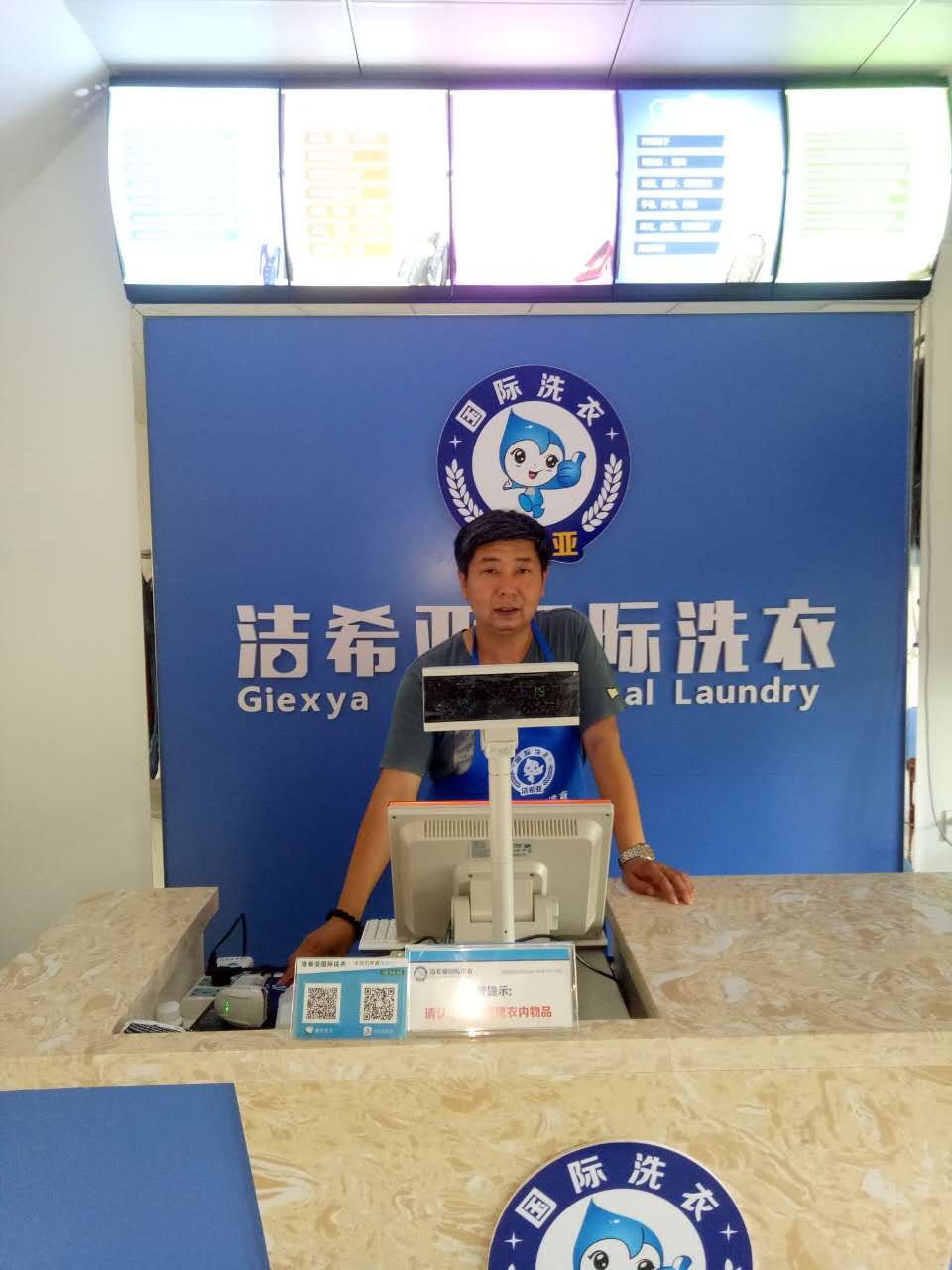 品牌干洗店加盟連鎖 品牌干洗店加盟連鎖