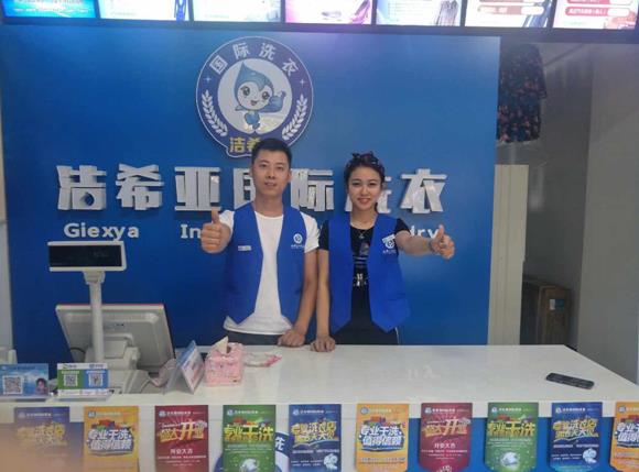 一套干洗設(shè)備多少錢(qián)?價(jià)格非常的低