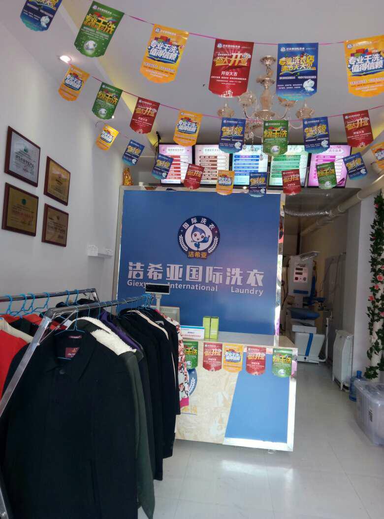 干洗店設備投資 干洗店設備投資