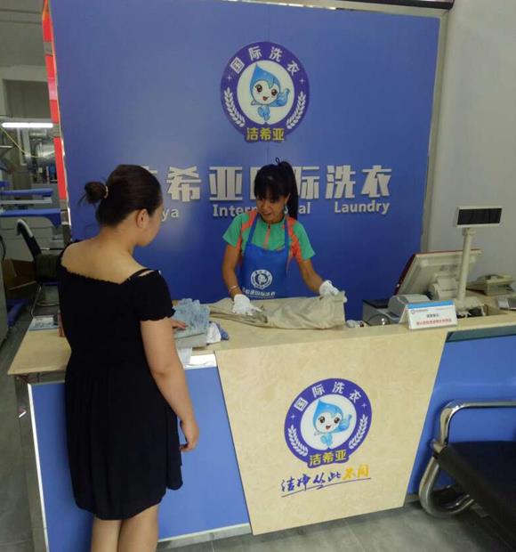 開一家干洗店利潤怎么樣 開一家干洗店利潤怎么樣