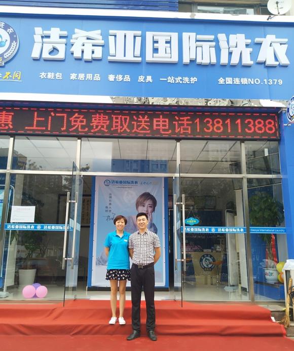 開干洗店的利潤如何 開干洗店的利潤如何