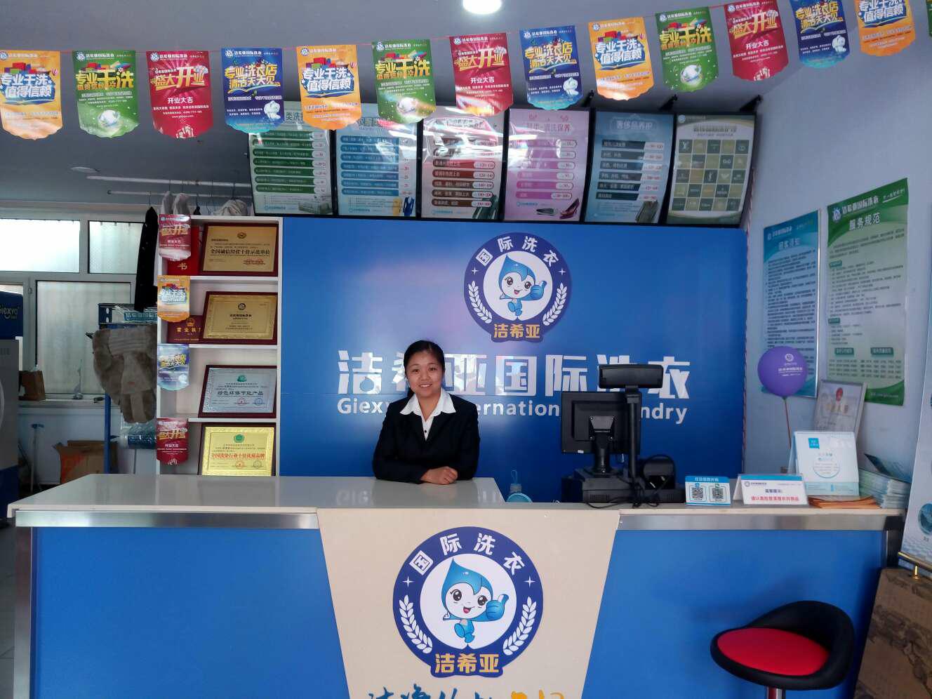 洗衣店的利潤大嗎 洗衣店的利潤大嗎