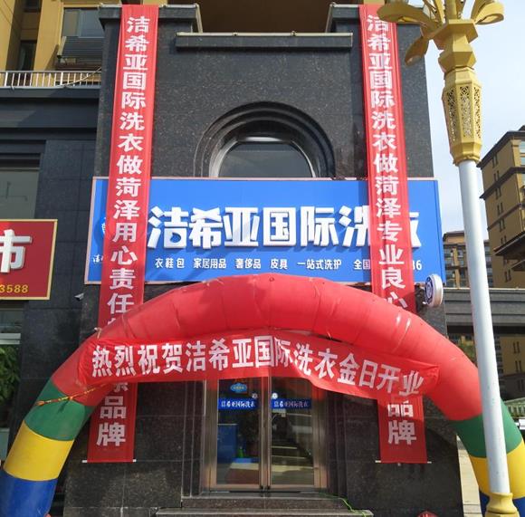 干洗店的投資成本 干洗店的投資成本