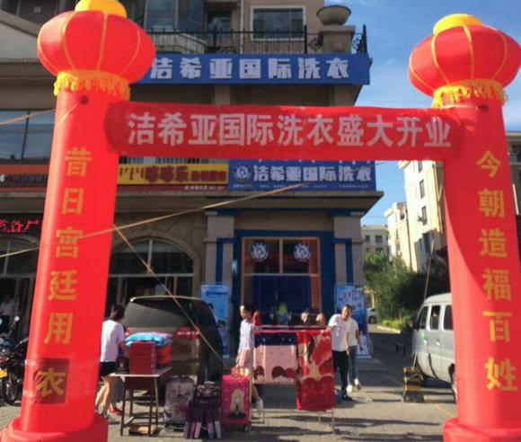 國內干洗店知名品牌設備，潔希亞名列前茅