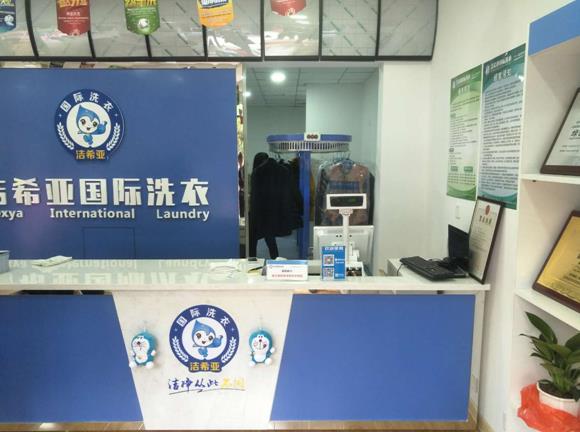 開干洗店的利潤有多大 開干洗店的利潤有多大