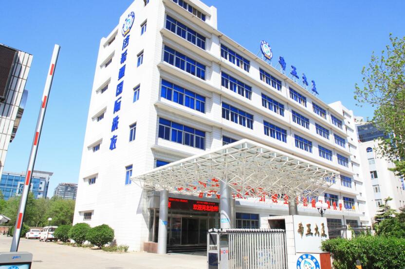 潔希亞國(guó)際洗衣 潔希亞國(guó)際洗衣