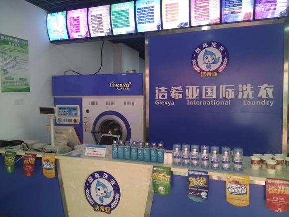 干洗店利潤大嗎 干洗店利潤大嗎