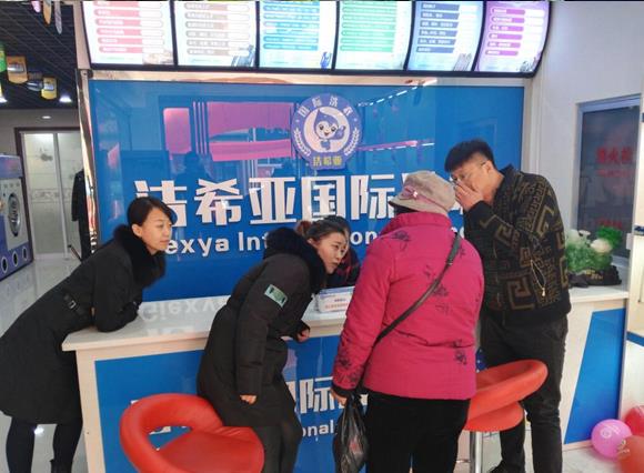 開(kāi)干洗店難嗎 開(kāi)干洗店難嗎