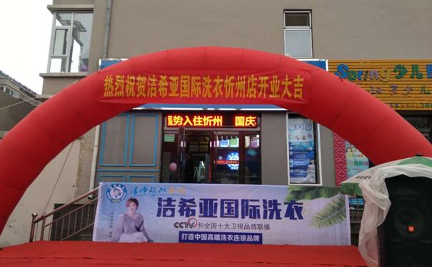 干洗設備哪里有賣的