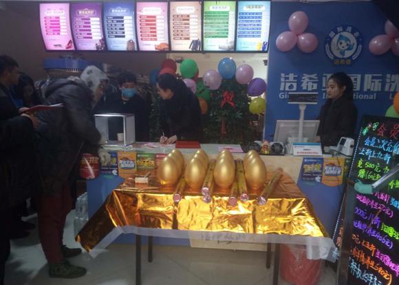 潔希亞國際洗衣興龍國際店