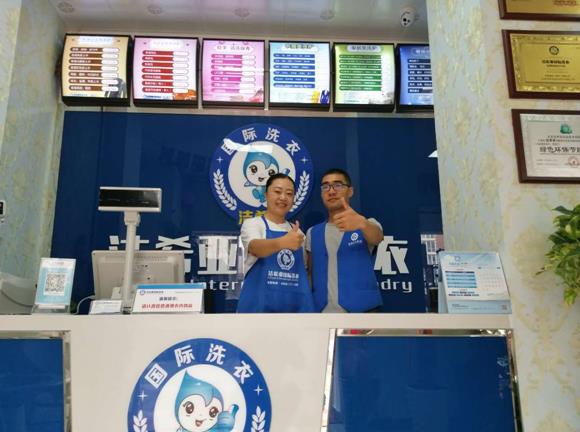 干洗機加盟品牌 干洗機加盟品牌