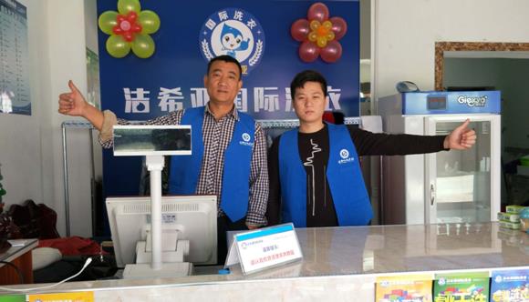 全國十大干洗設備