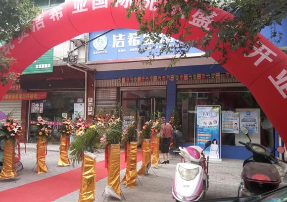 干洗店設備的品牌