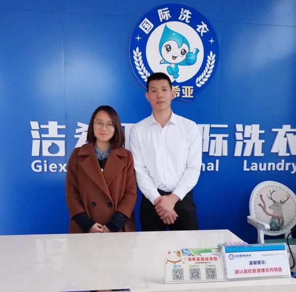 干洗店怎么經營