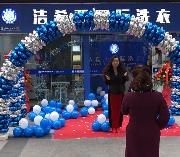 干洗店加盟 干洗店加盟