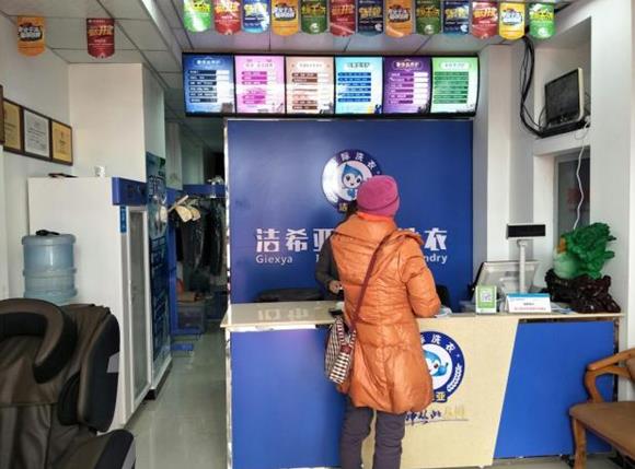 如何開好一家洗衣店？干洗行業有淡季嗎？