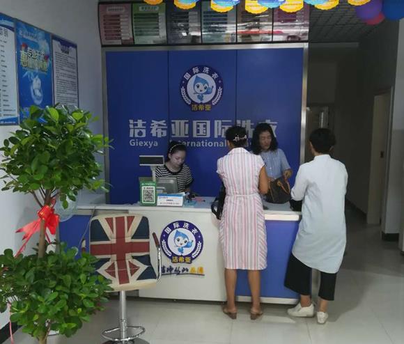 新手怎樣開干洗店要具備什么條件和要求？