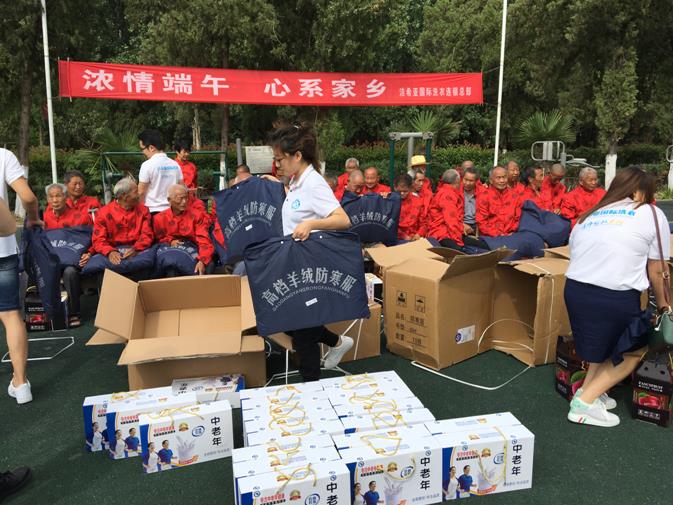 潔希亞迎端午 送溫暖 粽情飄香敬老院 潔希亞迎端午 送溫暖 粽情飄香敬老院