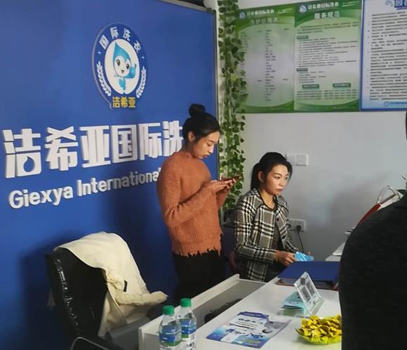 做干洗店生意怎么樣?咨詢國際知名品牌潔希亞 做干洗店生意怎么樣?咨詢國際知名品牌潔希亞