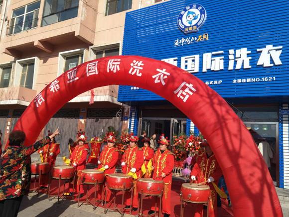 干洗店加盟品牌慧眼識伯樂 潔希亞實力毛遂自薦 干洗店加盟品牌慧眼識伯樂 潔希亞實力毛遂自薦