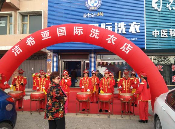 秦皇島干洗連鎖潔希亞很有發(fā)言權 秦皇島干洗連鎖潔希亞很有發(fā)言權