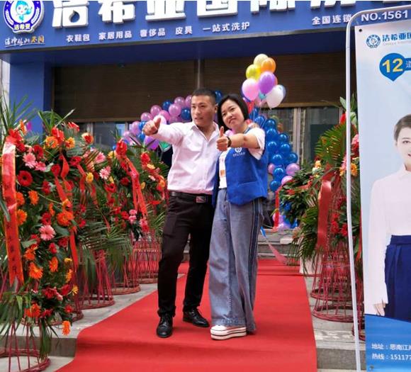 潔希亞干洗店加盟行業(yè)讓創(chuàng)業(yè)加速度 潔希亞干洗店加盟行業(yè)讓創(chuàng)業(yè)加速度