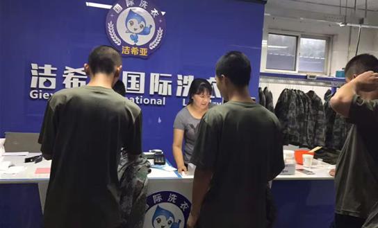 潔希亞干洗設(shè)備怎樣?論干洗設(shè)備的重要性 潔希亞干洗設(shè)備怎樣?論干洗設(shè)備的重要性