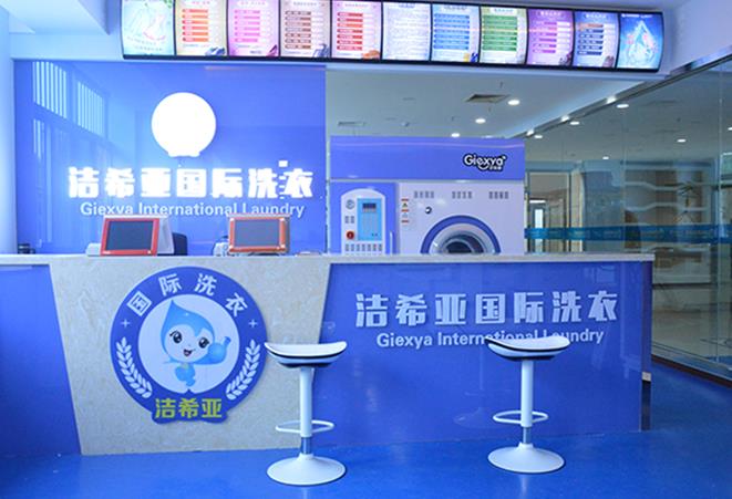 武漢干洗店加盟如何選址? 武漢干洗店加盟如何選址?