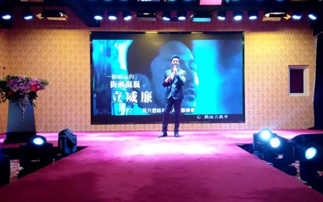 潔希亞品牌升級發布會，簽約影視明星立威廉！