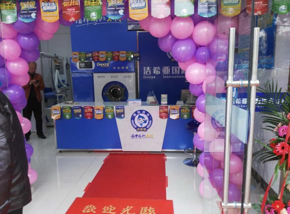 重慶干洗機(jī)為何選擇潔希亞品牌? 重慶干洗機(jī)為何選擇潔希亞品牌?