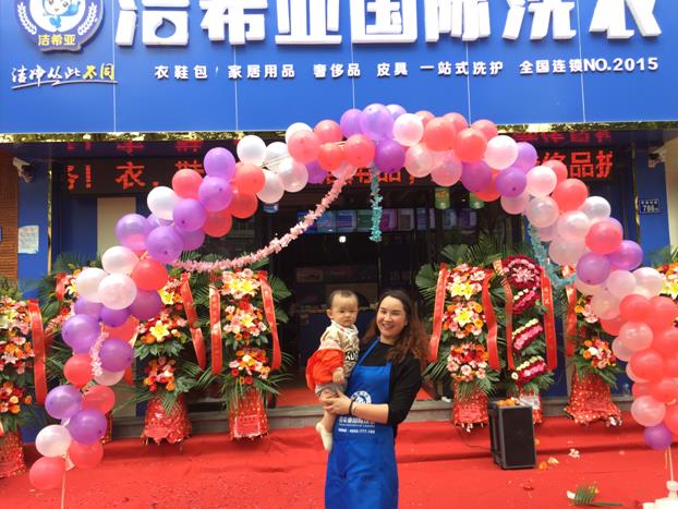 干洗店加盟有什么投資優勢? 潔希亞一路與你相伴 干洗店加盟有什么投資優勢? 潔希亞一路與你相伴