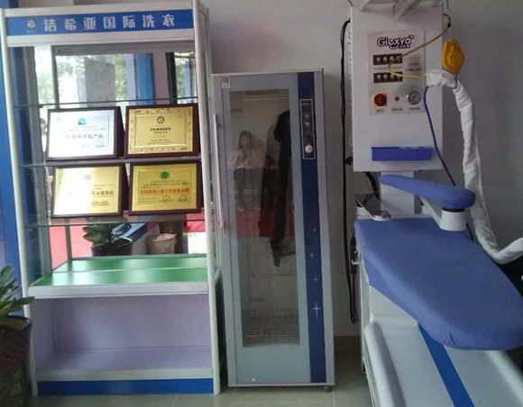 開干洗店需要多少錢?潔希亞干洗店創業費用低 開干洗店需要多少錢?潔希亞干洗店創業費用低