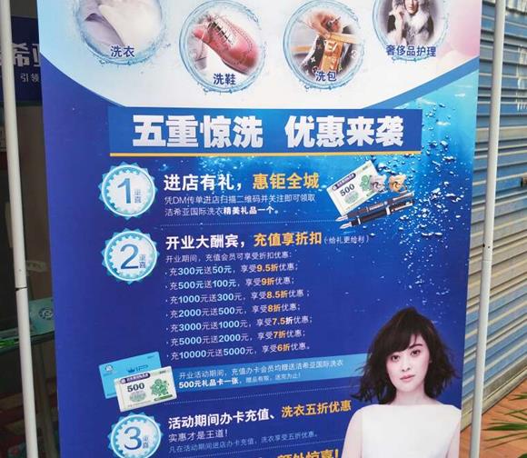 在哪里可以學干洗技術?干洗技術到哪里學習 在哪里可以學干洗技術?干洗技術到哪里學習