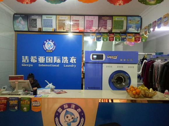 普通干洗店加盟如何選址？