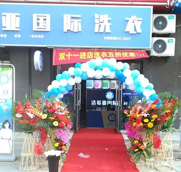 小城市撫州開干洗店到底賺錢不? 小城市撫州開干洗店到底賺錢不?