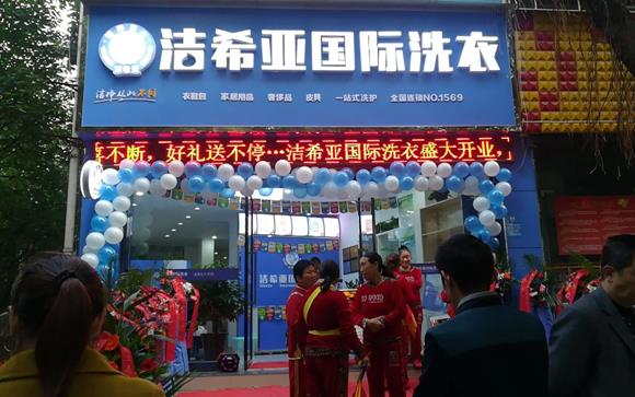 干洗店怎樣開(kāi)收獲財(cái)富與事業(yè) 干洗店怎樣開(kāi)收獲財(cái)富與事業(yè)