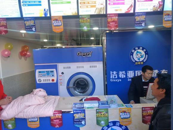 創新服務洗衣店加盟好不好? 創新服務洗衣店加盟好不好?