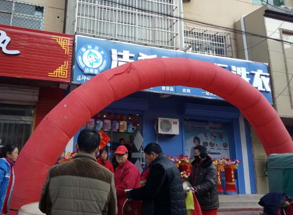 夏天開干洗店利潤怎么樣?不必擔心毛利問題 夏天開干洗店利潤怎么樣?不必擔心毛利問題