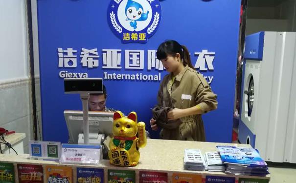 干洗利潤(rùn)分析:現(xiàn)在開一家干洗店毛利高嗎?
