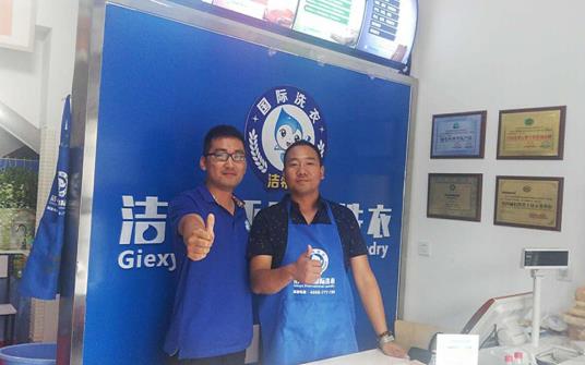 成都干洗店一般多少錢?如何降低創業成本