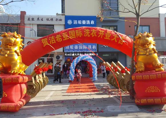 開(kāi)干洗店成本高嗎?多長(zhǎng)時(shí)間回本啊?