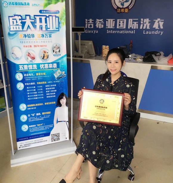 購買干洗加盟所需設備要注意哪些