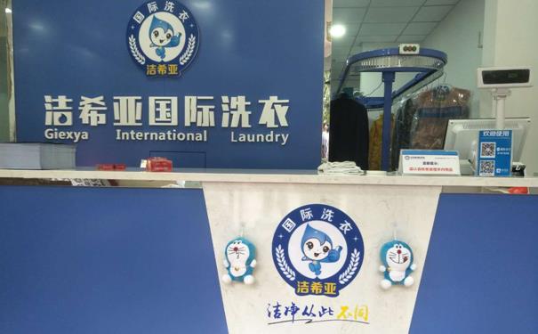 投資干洗店的利潤(rùn) 夏季也賺錢(qián)