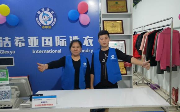 洗衣連鎖店哪家好 洗衣連鎖店哪家好